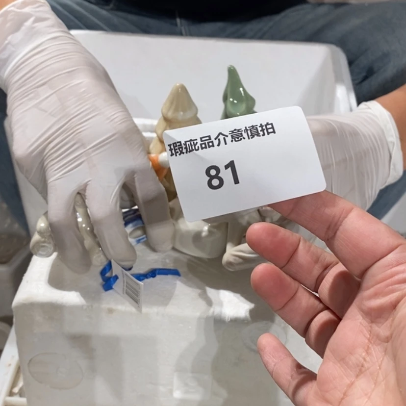 【闪购商品】摆件幸*儿陶瓷摆件瑕疵特卖