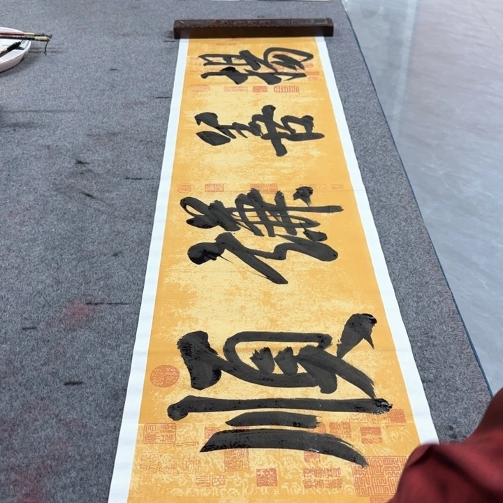书法陈现法书法杨善