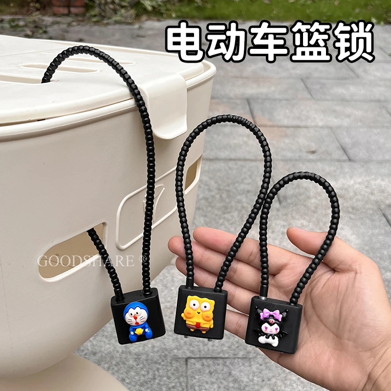 电动车前置车筐锁防盗钥匙锁可爱卡通电瓶车头盔锁合金锁芯车篮锁