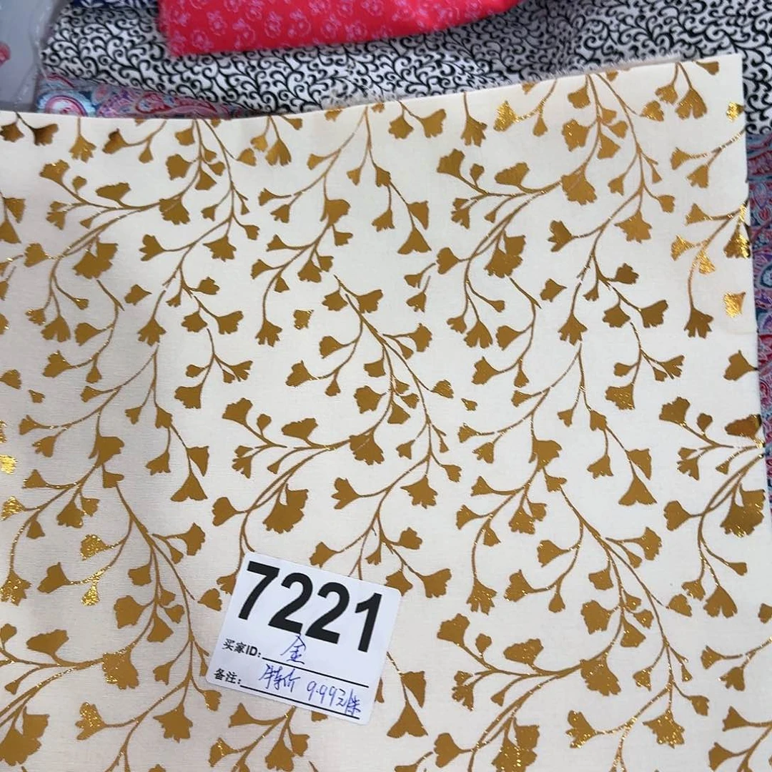 品牌纯棉平布1米长X1.1米宽烫金