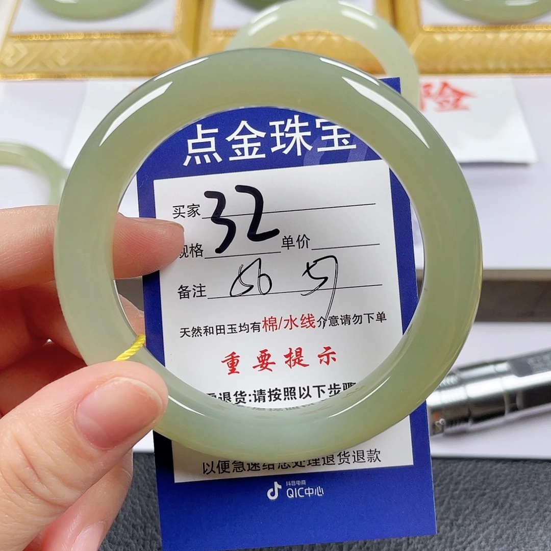 和田玉未镶嵌手镯