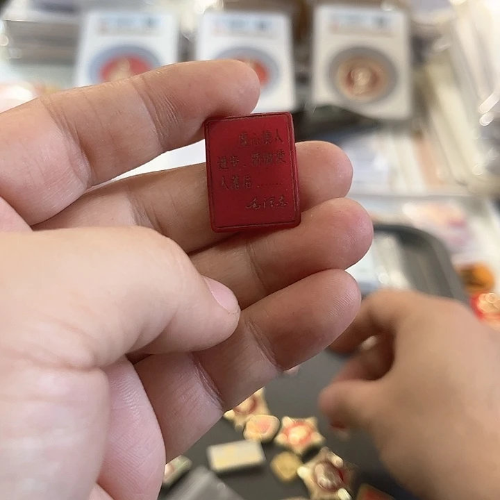 其他普通金属龙****佳啊啊啊啊啊啊啊