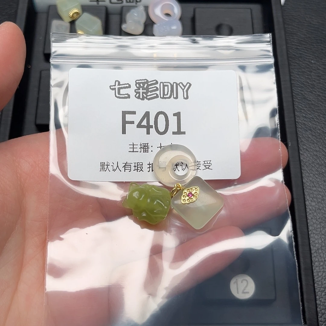 玛瑙/玉髓颈饰合金听****殇