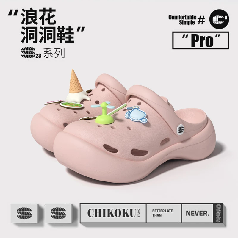 chikoku清货链接居家拖鞋厚底舒适外穿情侣洞洞鞋透气（切勿乱拍）