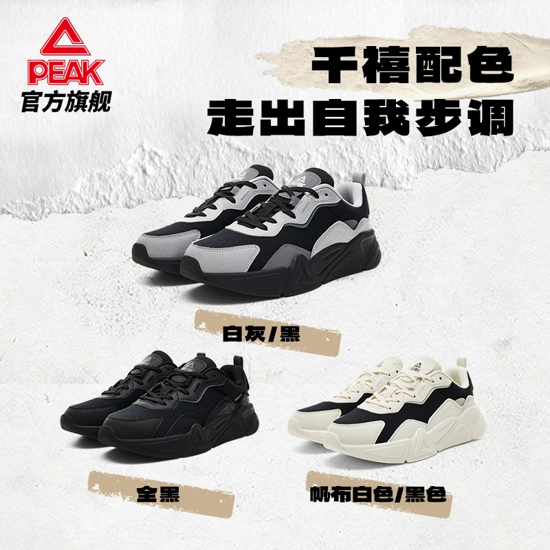 澜禧丨夏季休闲鞋男鞋厚底增高复古老爹情侣休闲运动鞋-DE430597