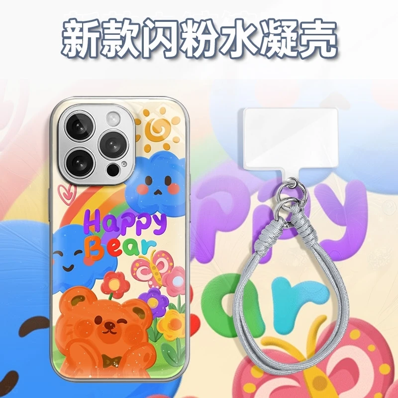 蓝云彩虹小黄熊水凝玻璃壳适用iPhone苹果16手机壳华为oppo小米vi