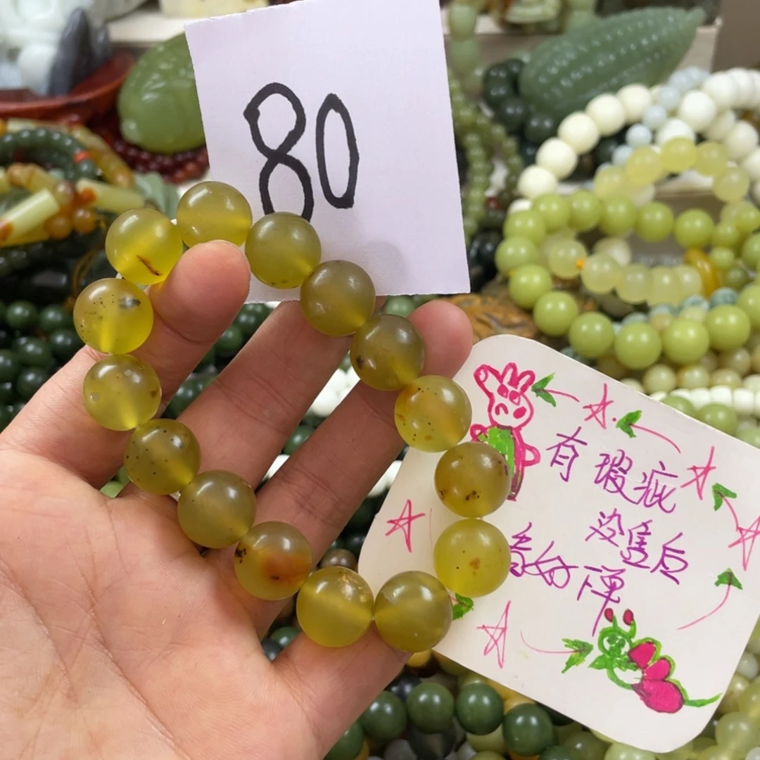 未镶嵌蛇纹石玉手链