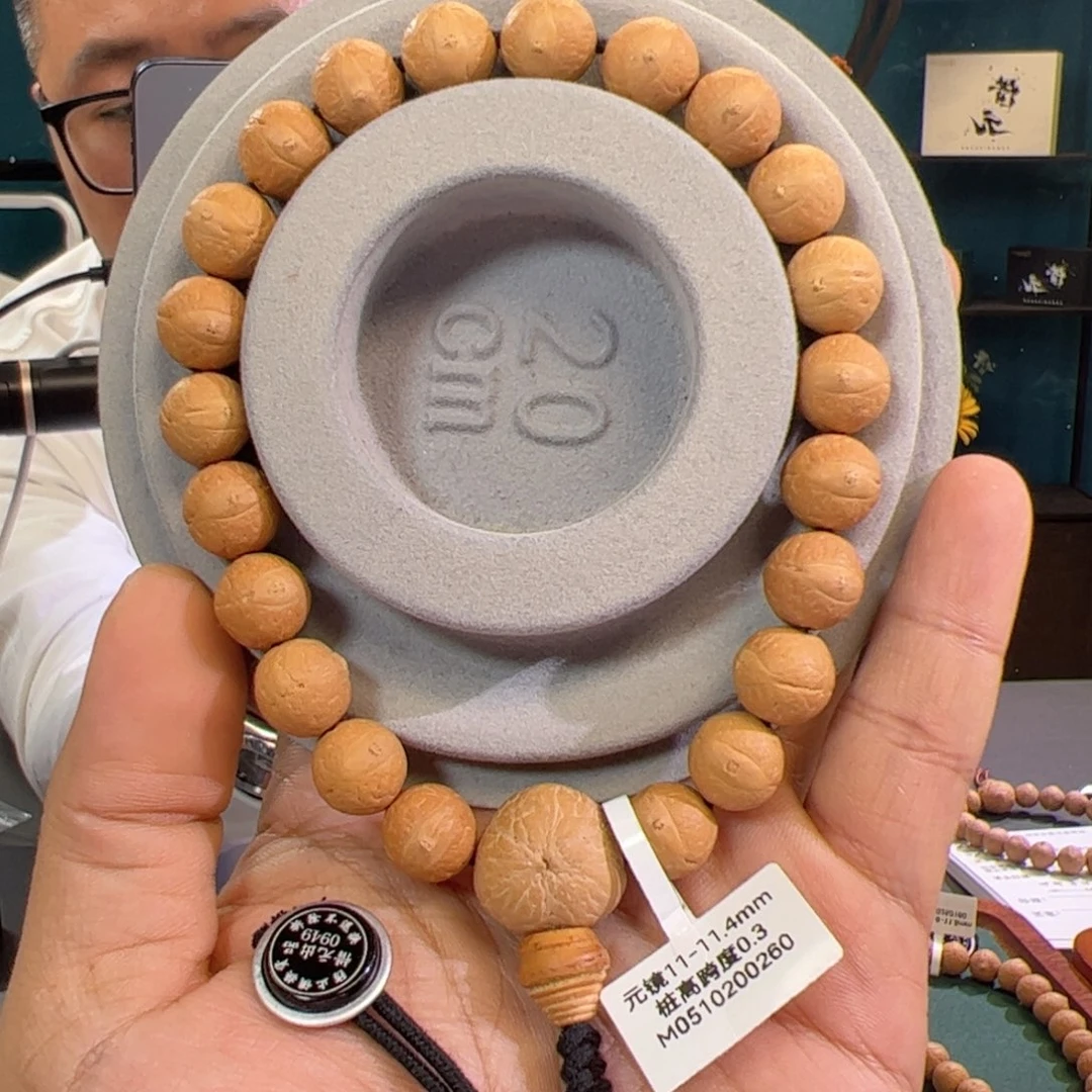 凤眼菩提吊坠元镜11