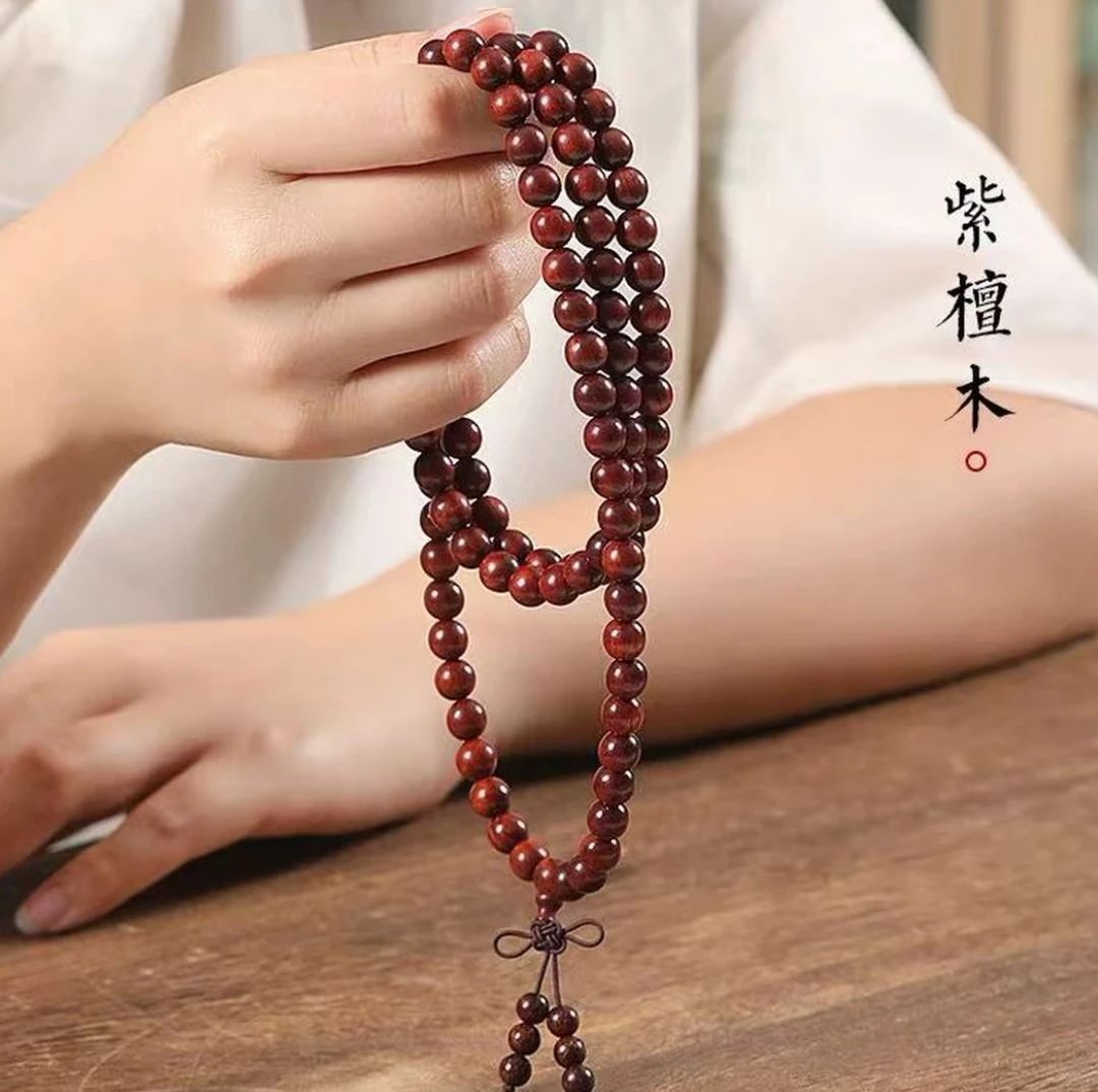 S0774 小叶紫檀带星百八珠 无礼盒