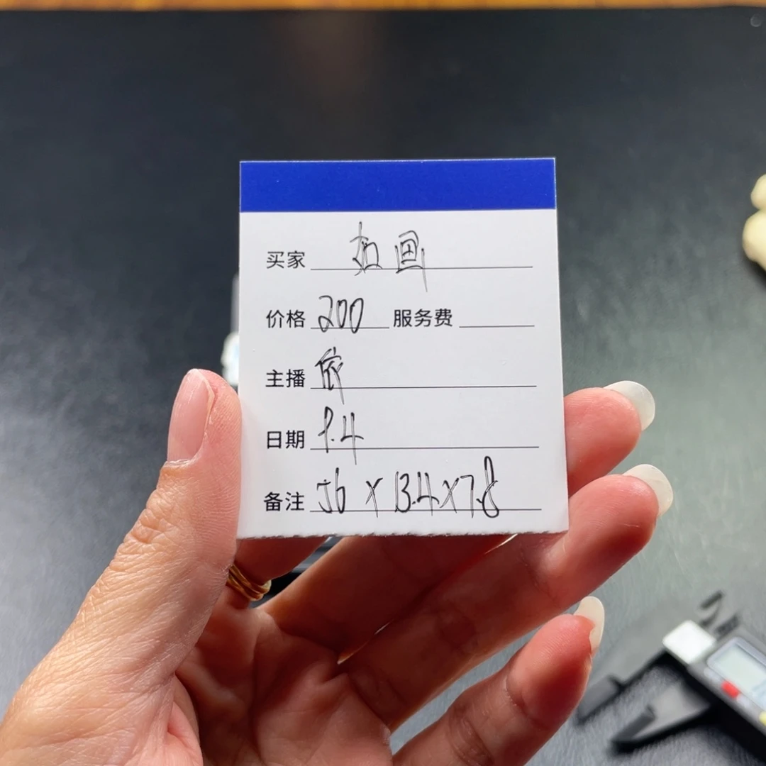 云***画非金属珐琅直播间所见即所得