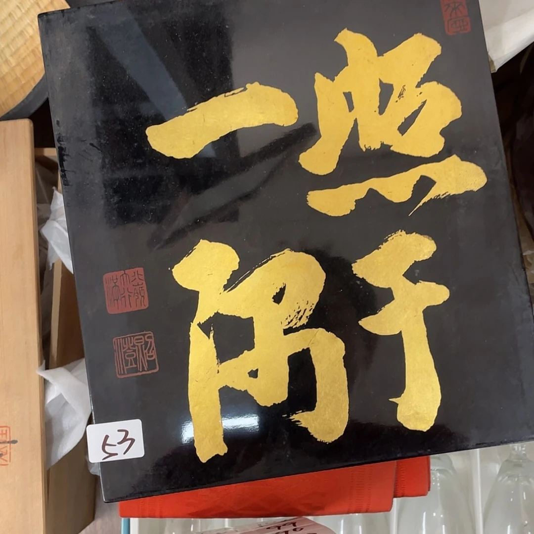 【闪购商品】回流物品，不是全新