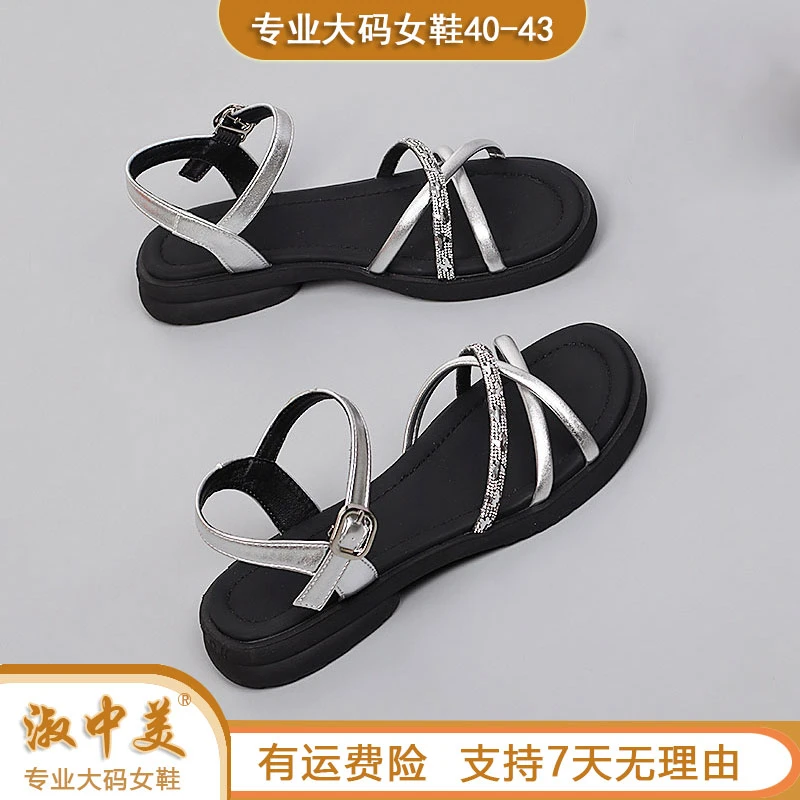 品牌2025大码女鞋夏季新款锥钻凉鞋平底防滑时尚百搭潮流41女