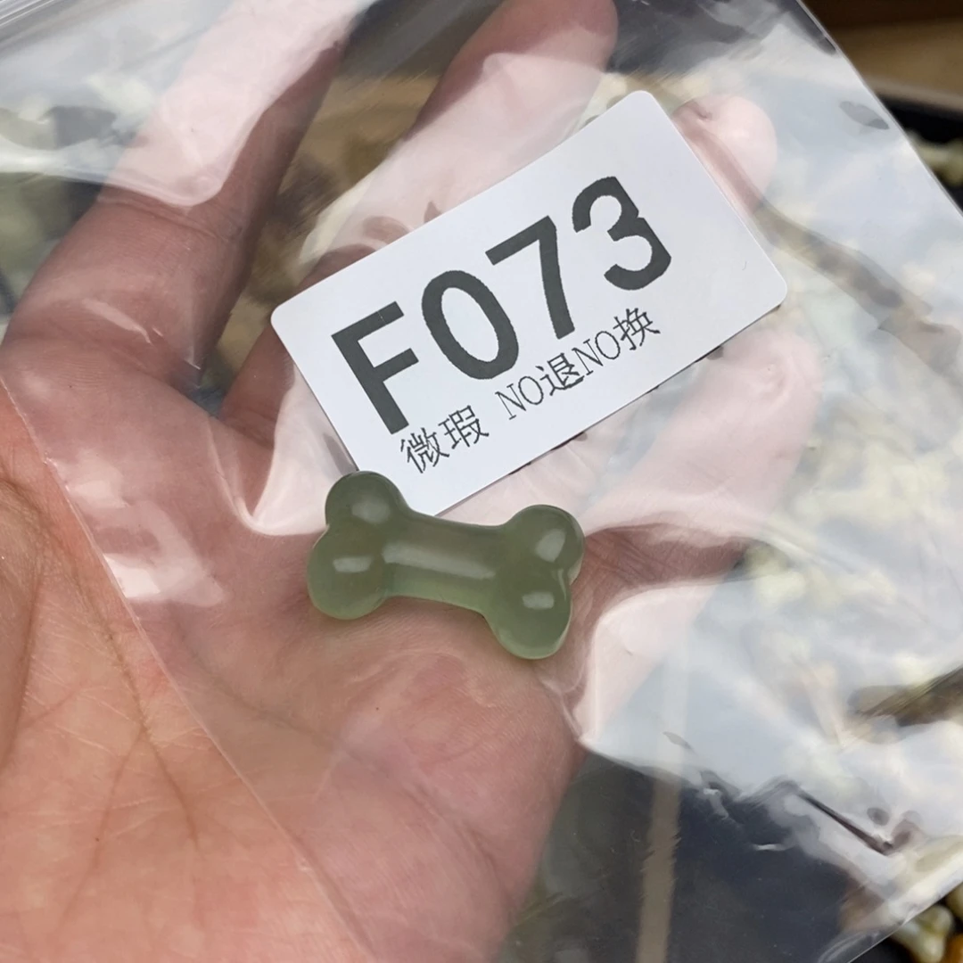 岫玉纯天然岫玉，假一赔十，不退不换未镶嵌