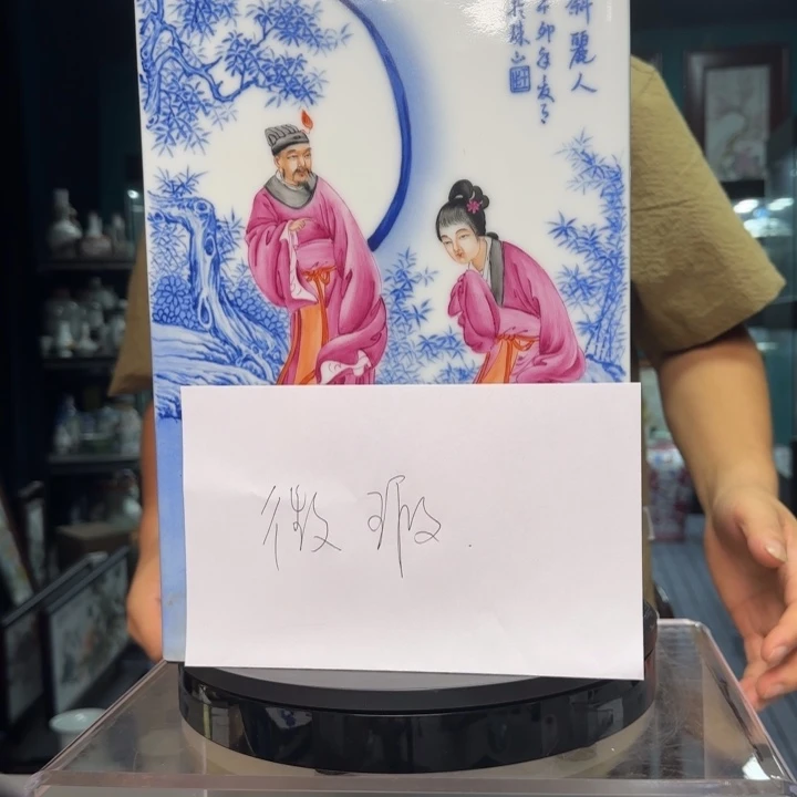 摆件景德镇陶瓷研究所研究