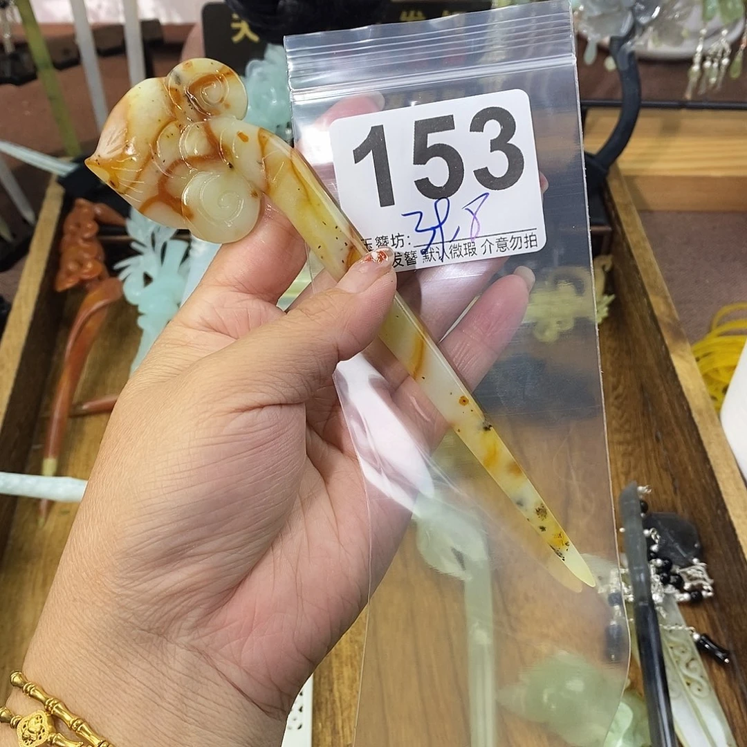 依***依合金蛇纹石玉发饰