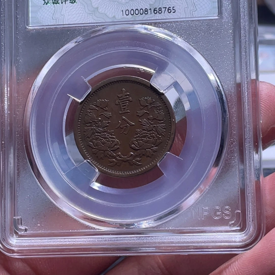 金属江南收藏江南柴8765