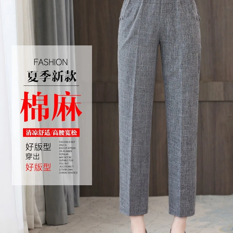 D233夏季薄款中老年侧开口旁开扣大码宽松妈妈西裤