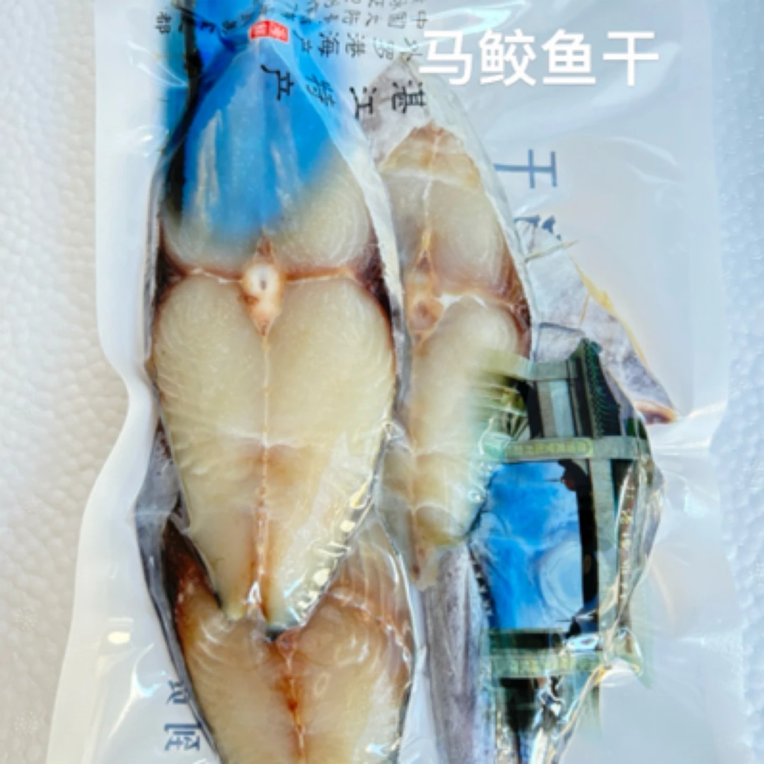 （尖嘴哥专属）外罗本地淡晒马友/马鲛鱼/5斤