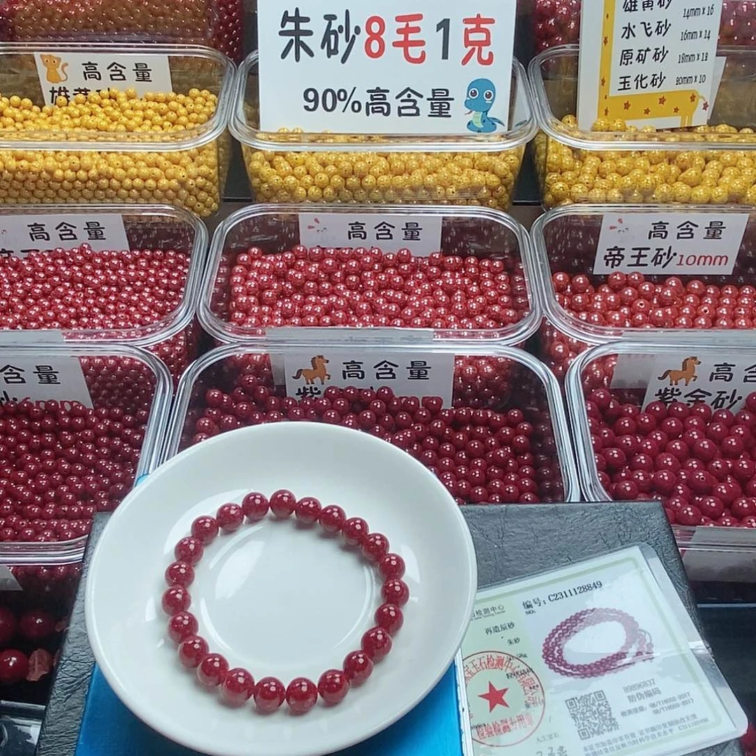 L***k天然辰砂高含量全透朱砂