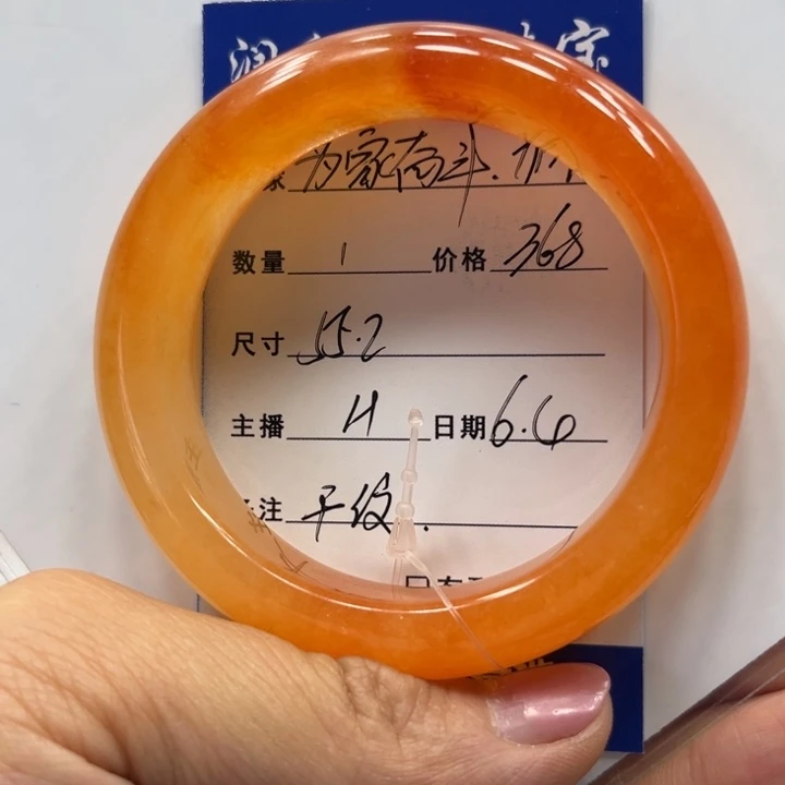 石英质玉（黄龙玉）未镶嵌手镯为****油