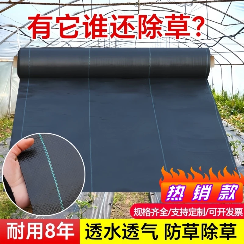 新款防草布批发果园除草布切片盖草布黑地膜果树遮草布耐用抗老化