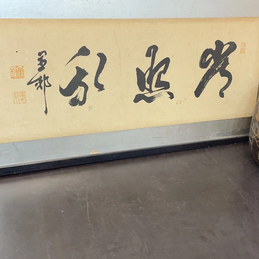 【闪购商品】 -微瑕_ 回流物品，不是全新
