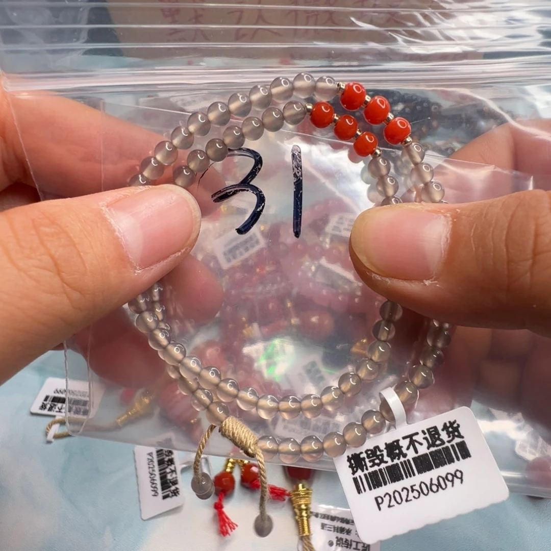 南红玛瑙配饰未镶嵌31