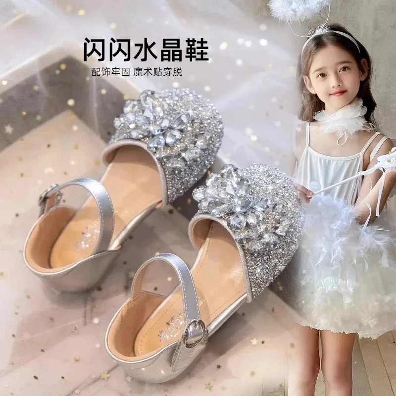 女童凉鞋夏季2025儿童公主鞋银色闪闪水晶鞋配礼服女宝爱莎鞋软底