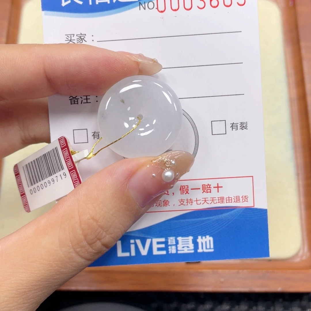 颈饰未镶嵌翡翠翡翠吊坠x3605