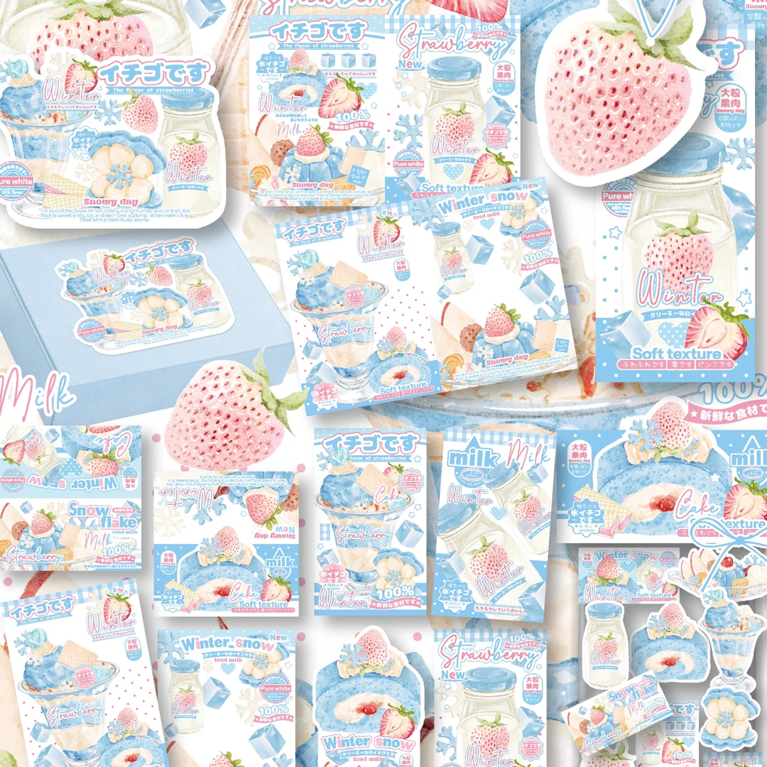 【淡雪草莓】独家稿件｜全套哑膜