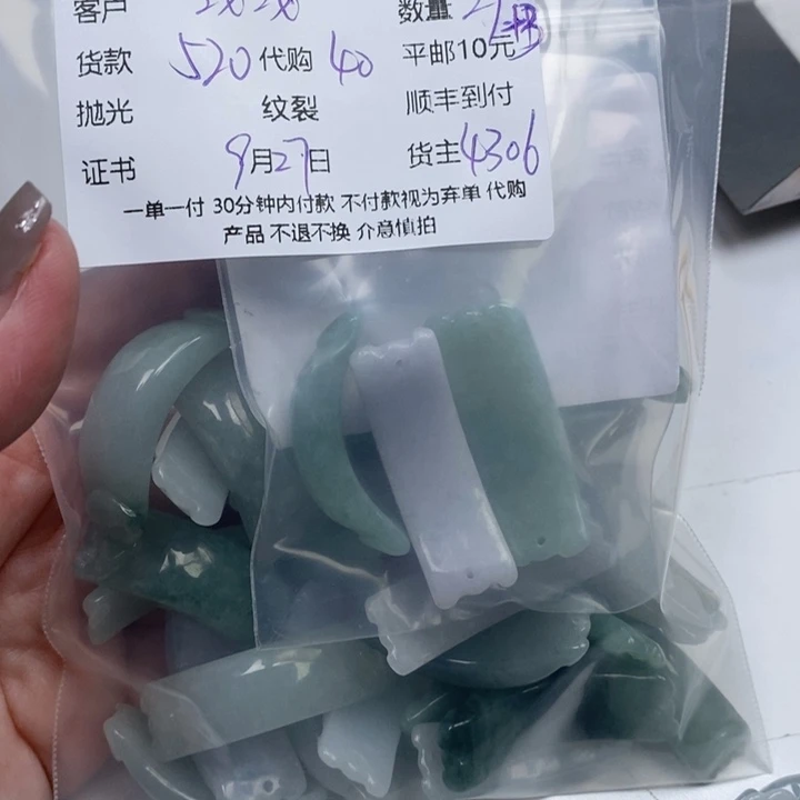 浅***莉翡翠未镶嵌颈饰天然翡翠