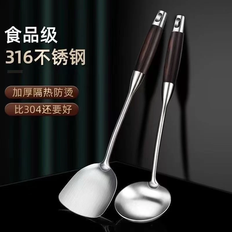 加厚全钢黑木厨具锅铲锅勺铲勺套装家用厨房