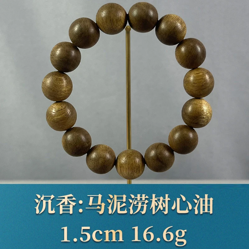 77298     马泥涝树心油 沉香