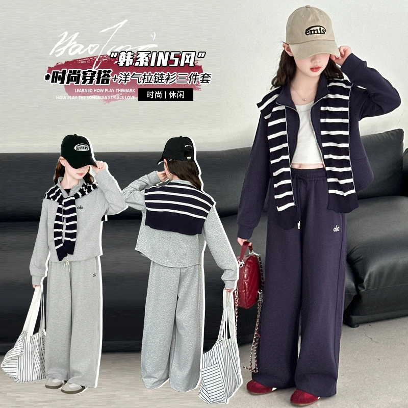 2025新款女童秋装套装洋气女孩休闲披肩拉链衣服长裤春秋两件套潮