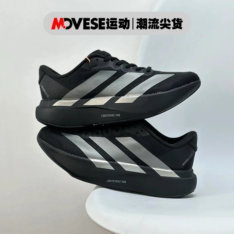 Adidas Adizero Evo SL黑色 超轻透气缓震 男子低帮跑步鞋JR4888
