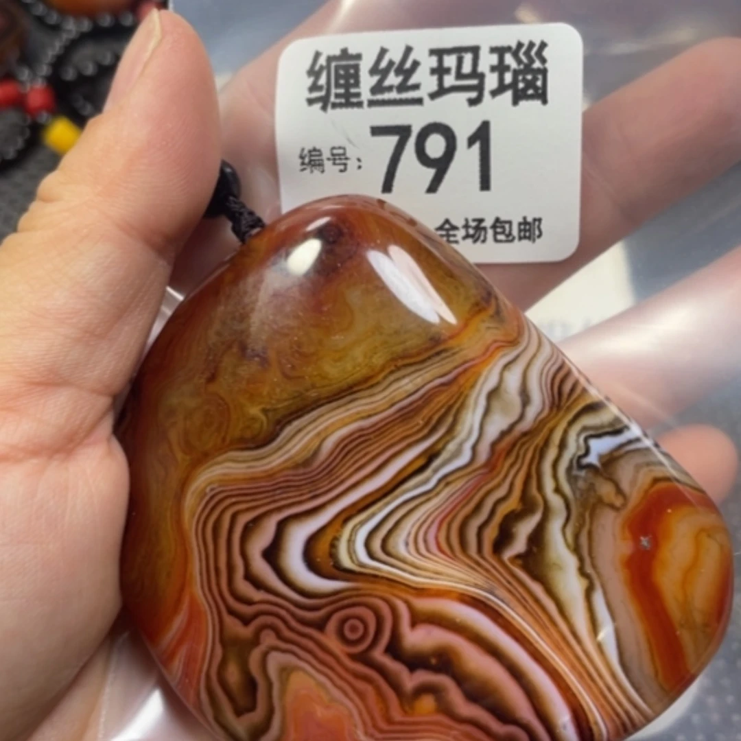 【闪购商品】未镶嵌颈饰玛瑙/玉髓