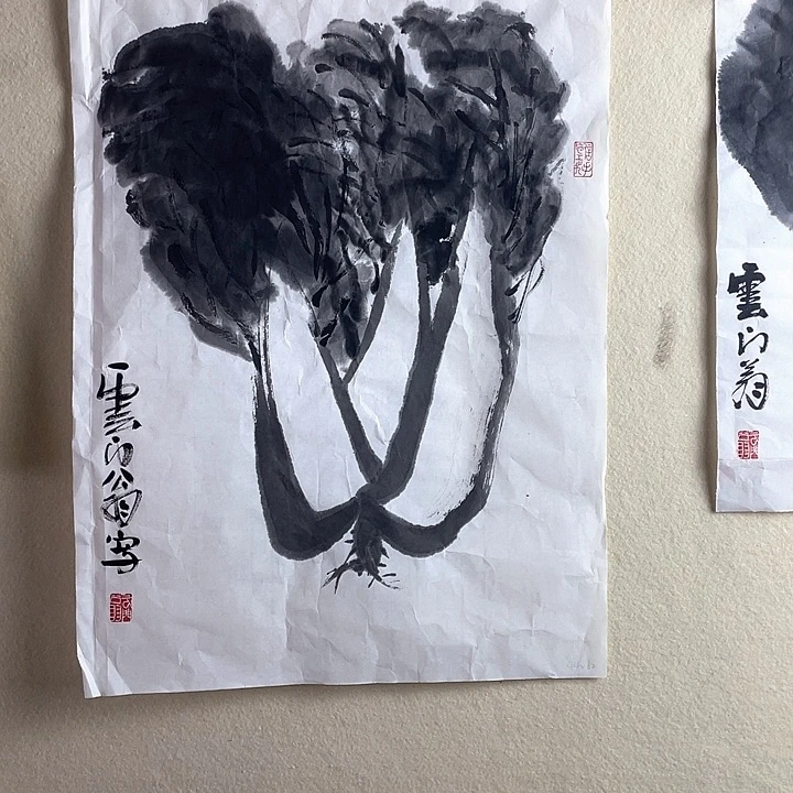 国画百财图 云门翁