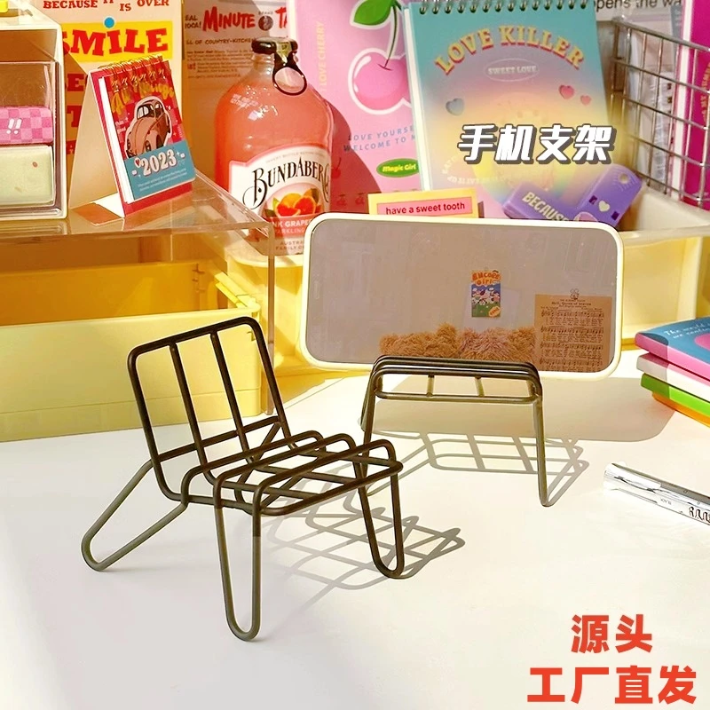可爱小椅子造型简约ins风手机支架学生宿舍创意桌面追剧神器平板