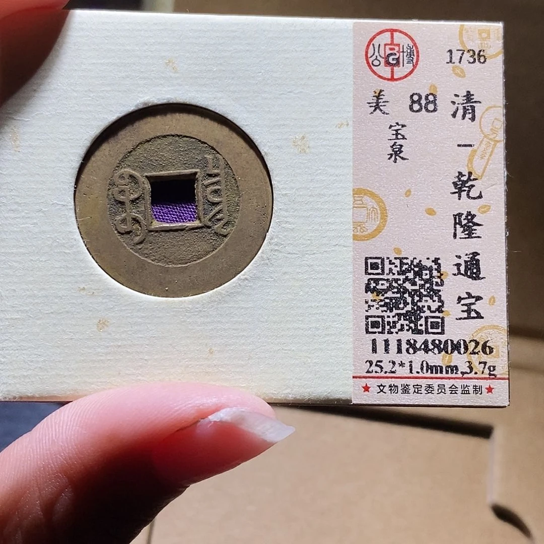 铜135哈哈哈哈改价，彼此啊