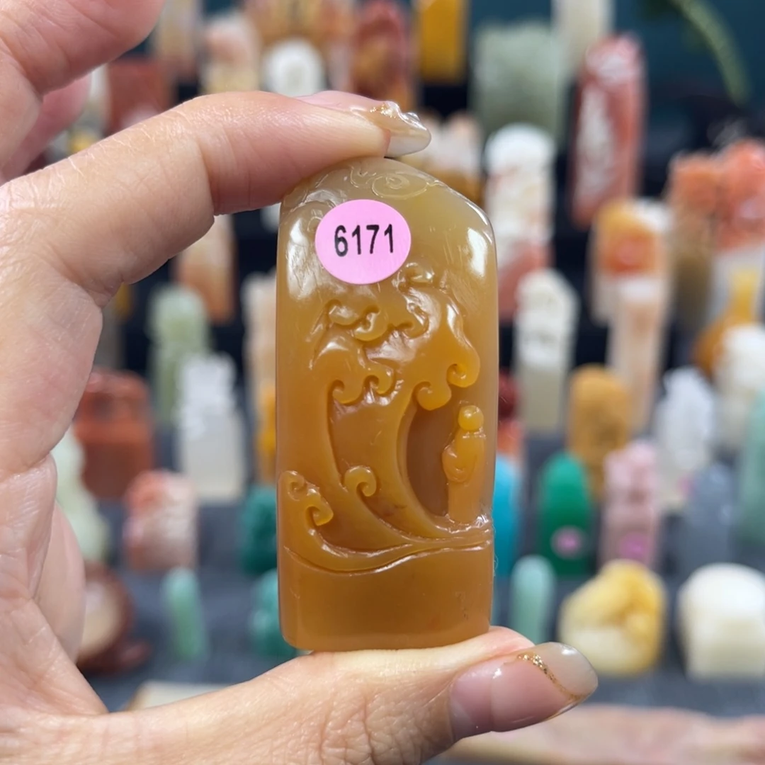 昌化石印石6171包邮包刻