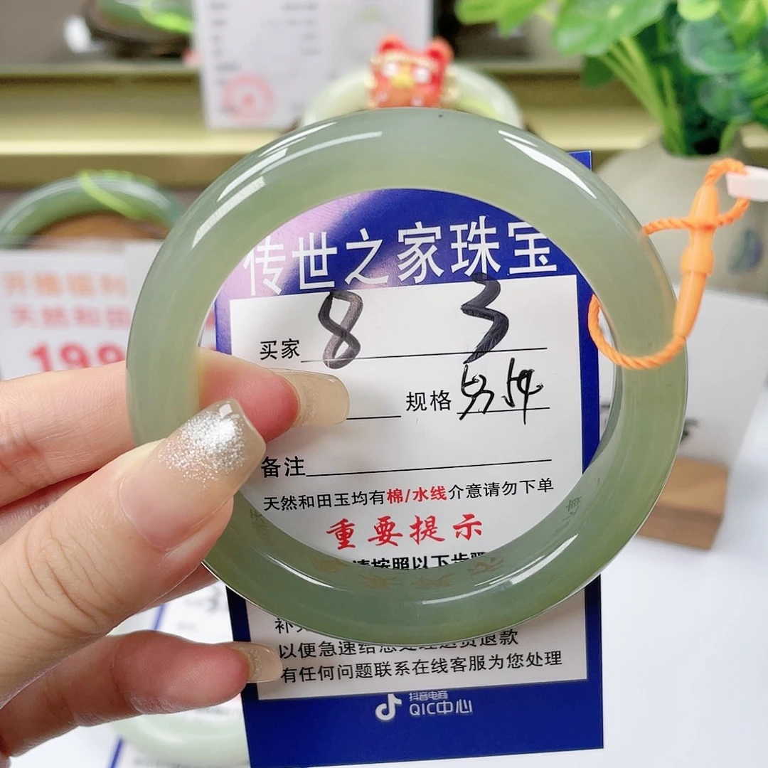 【闪购商品】未镶嵌手镯和田玉