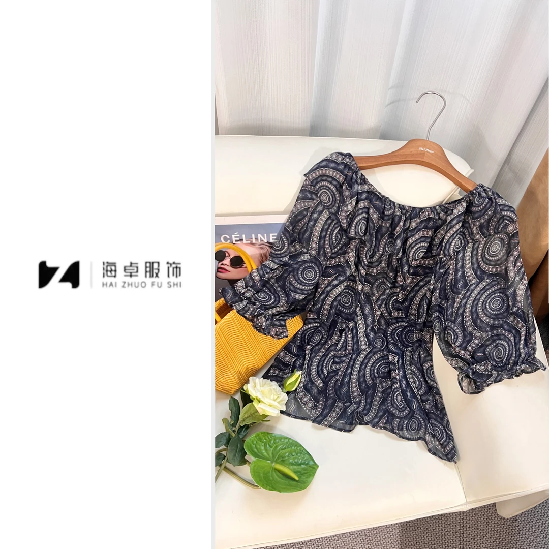 海卓～时尚碎花荷叶边清新优雅一字肩气质宽松中袖上衣女HZ-7728