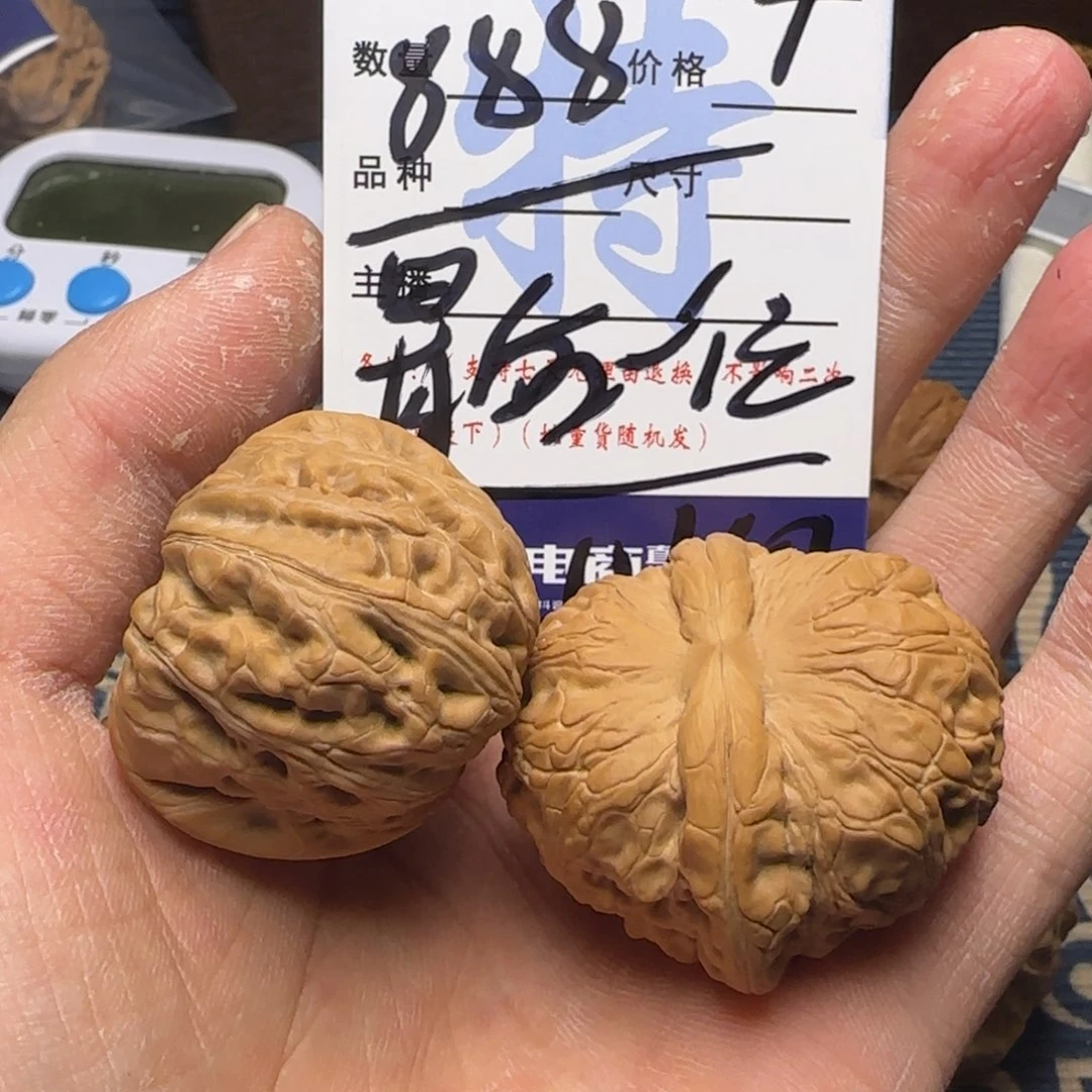 我****你元宝和金元宝的故事