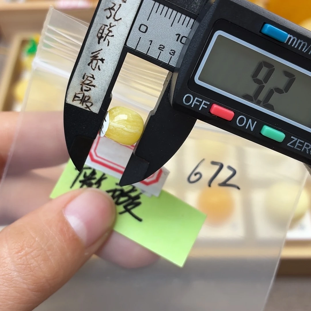 蜜蜡未镶嵌裸石蜜蜡