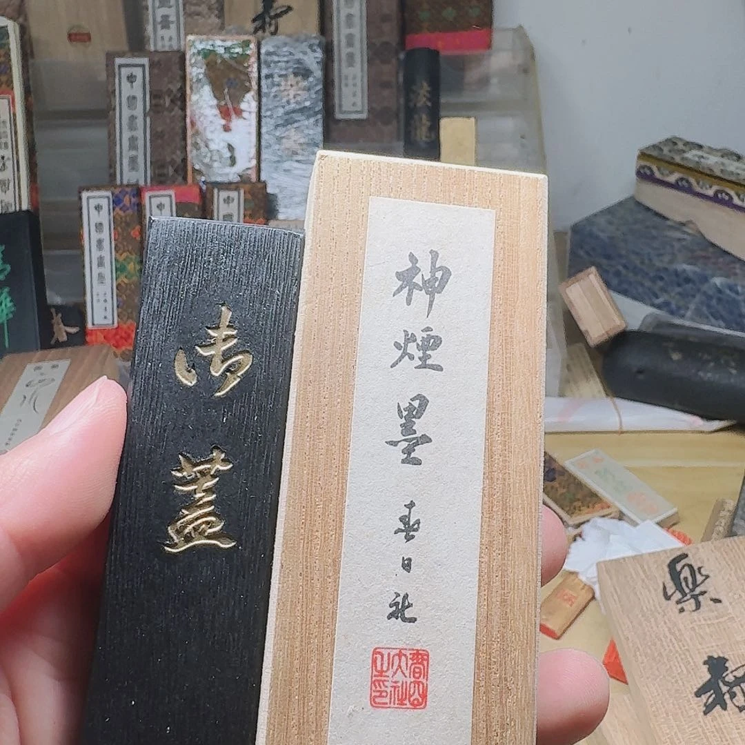 日本回流古墨31克