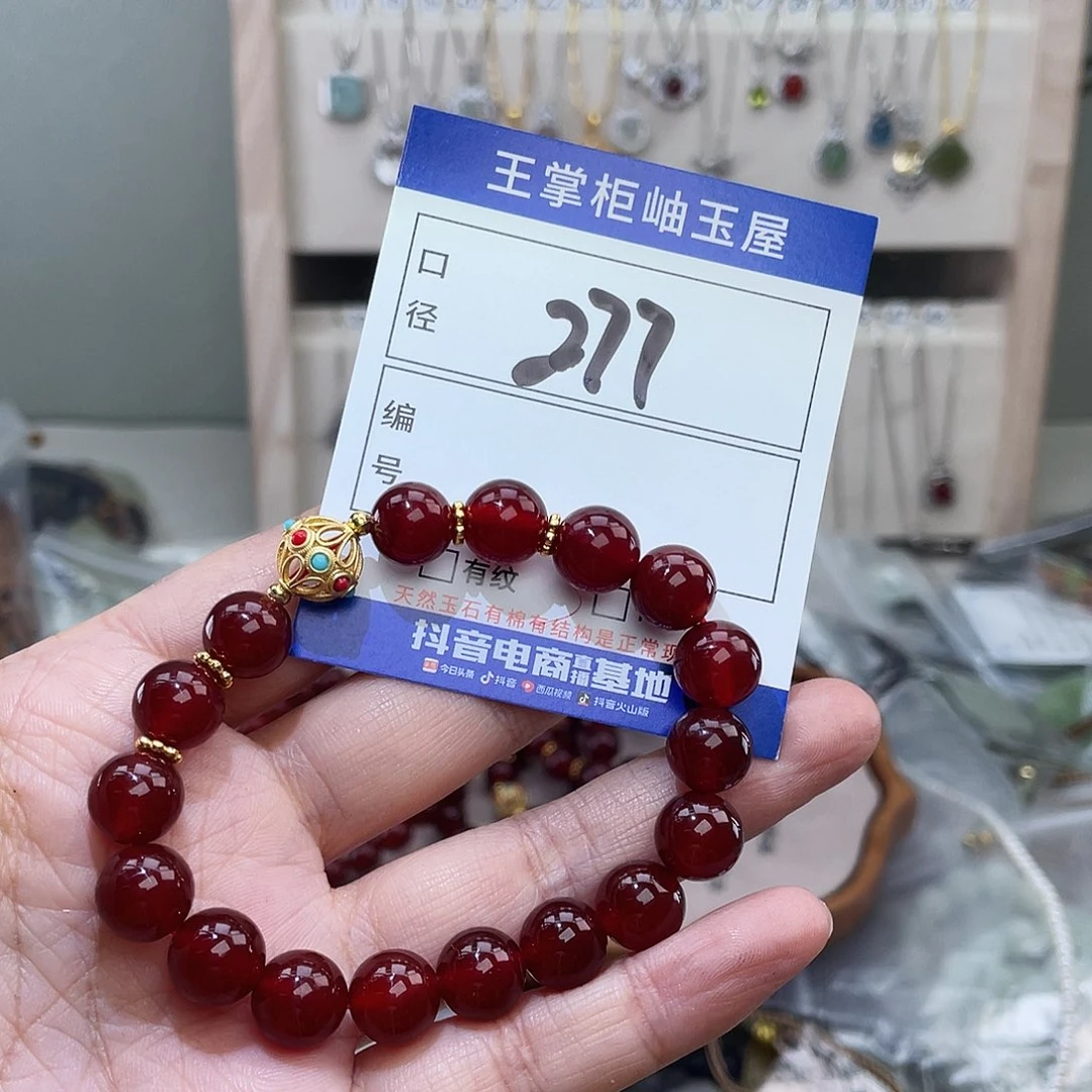 玛瑙/玉髓未镶嵌手链多样性，发一件