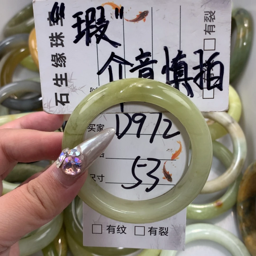 【闪购商品】未镶嵌蛇纹石玉手镯