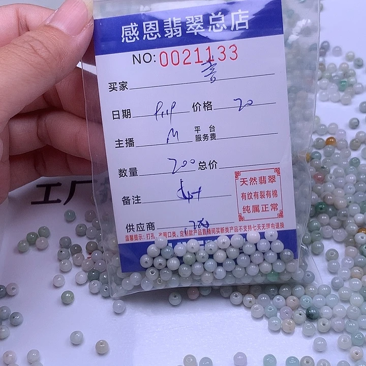 菩***树未镶嵌手链翡翠翡翠