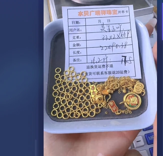 足金999 首饰 手链 33.02 zi
