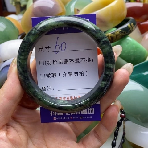 未镶嵌蛇纹石玉手镯